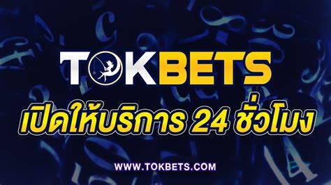 Tokbet หวยตกเบ็ด เว็บหวยระบบ VIP .